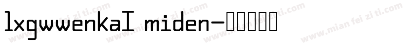lxgwwenkaI miden字体转换
